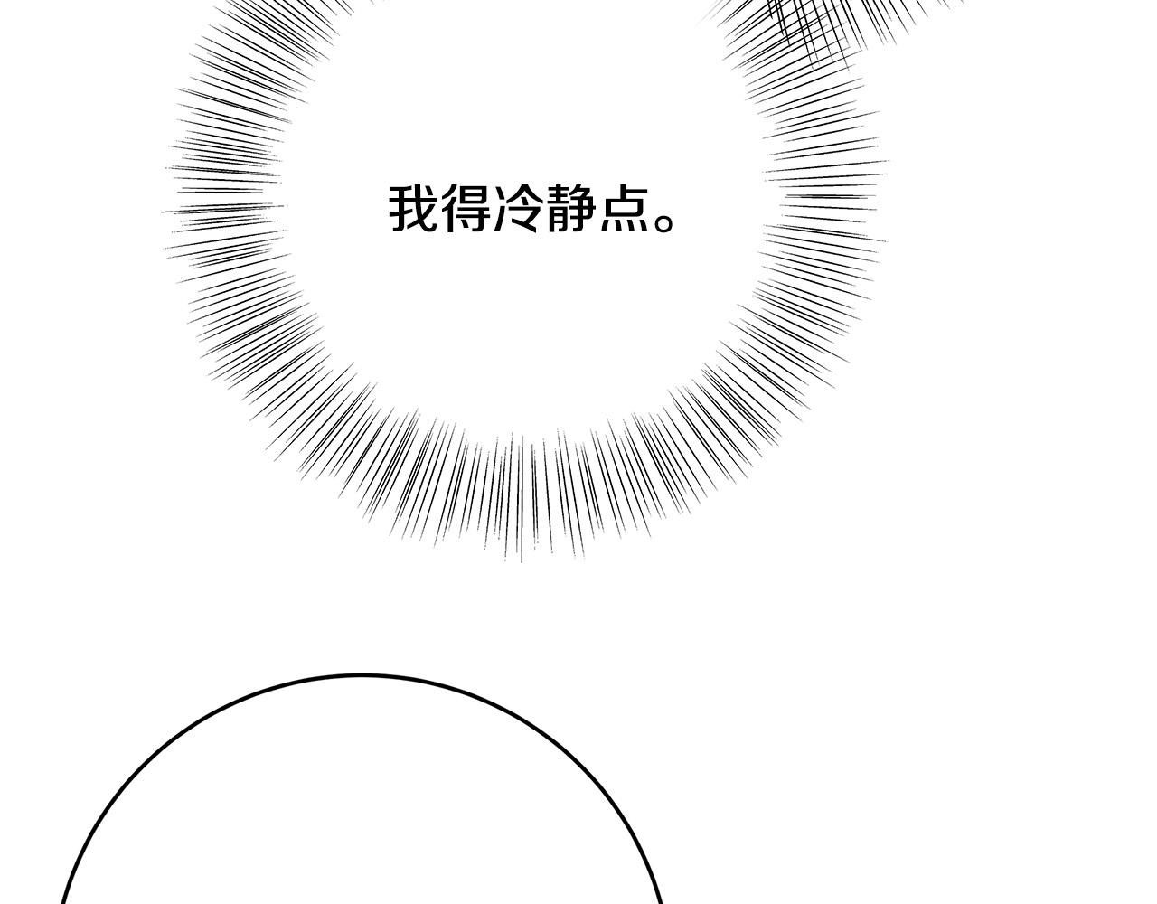 第39话 你好像一个人43