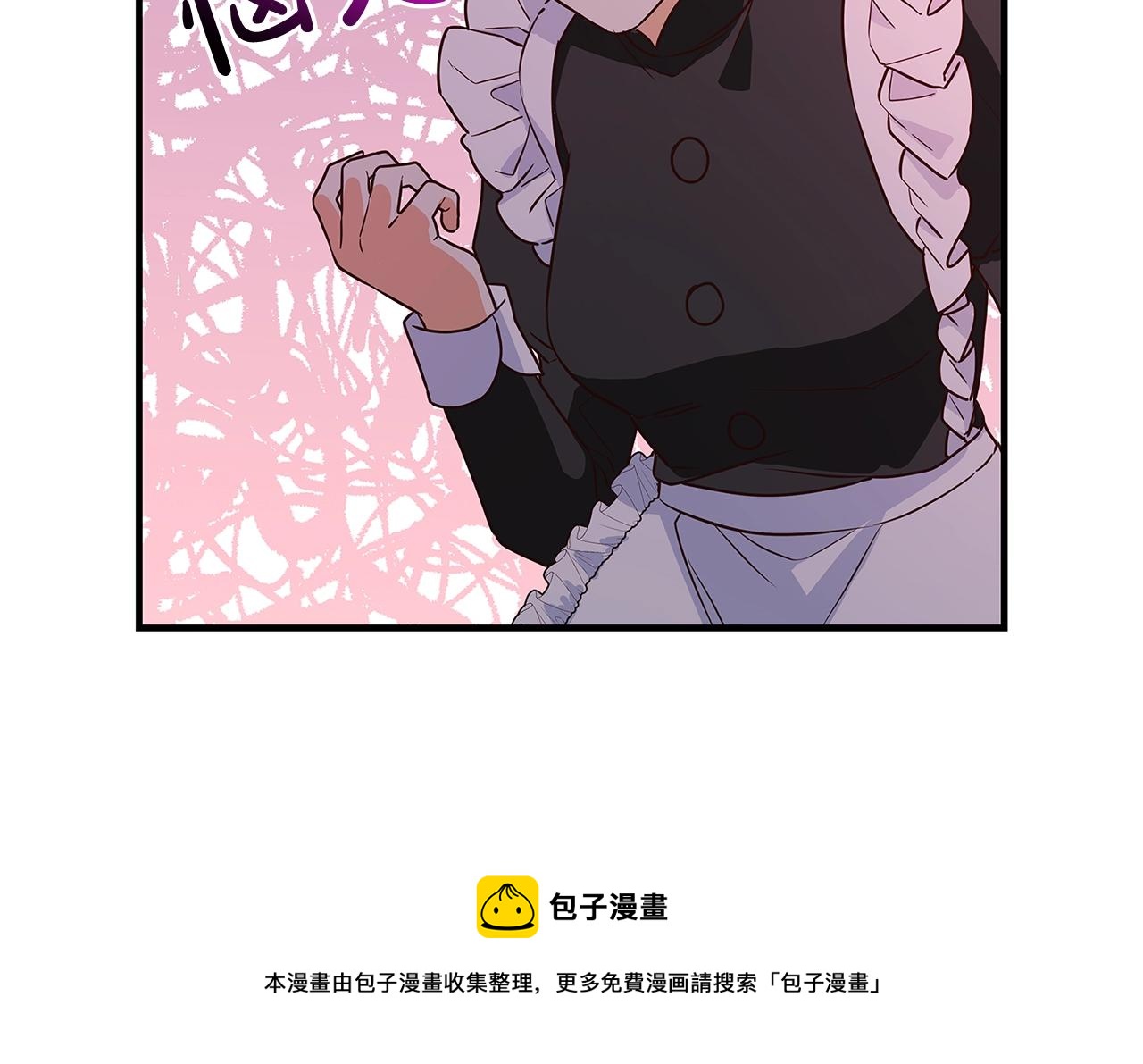 第5话 做我的恋人吧244