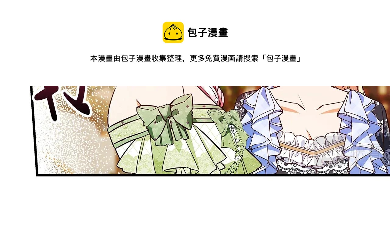 第23话 子嗣30