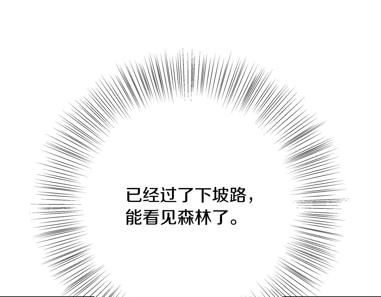 第49话 中途离场127