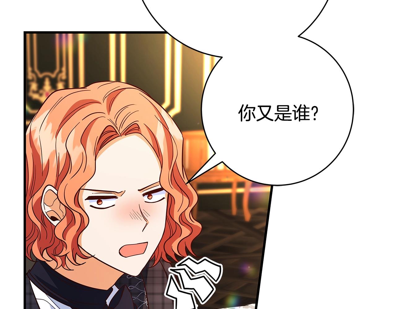 第21话 醉酒21