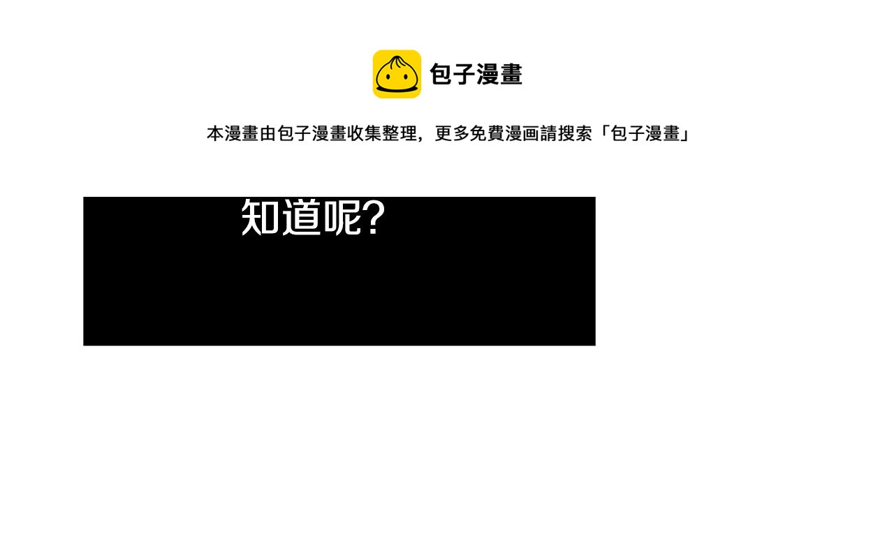 第5话 做我的恋人吧116