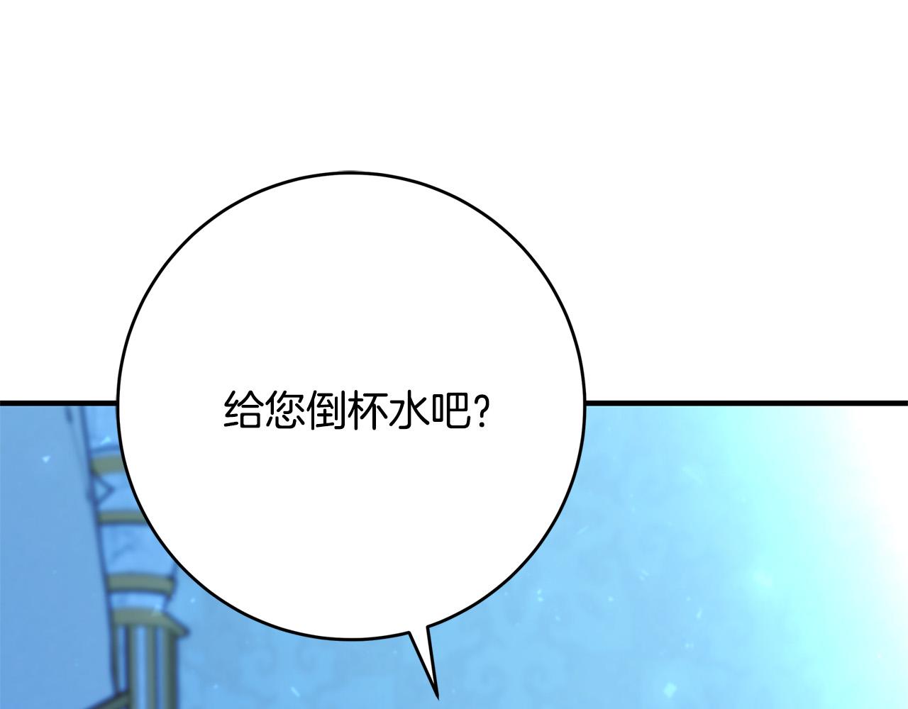 第45话 差点失手148