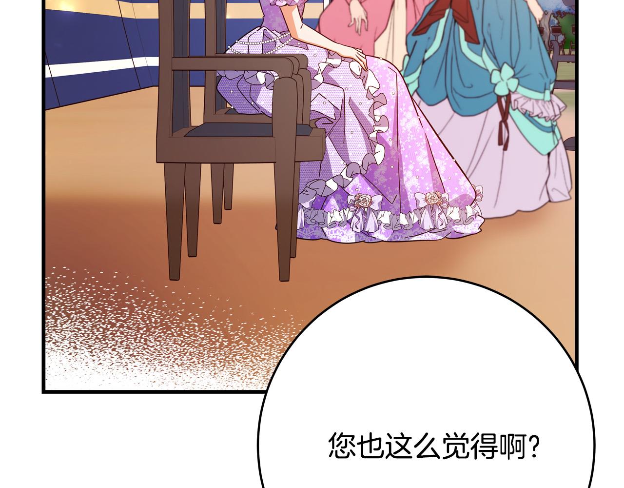 第47话 赛场阴谋172