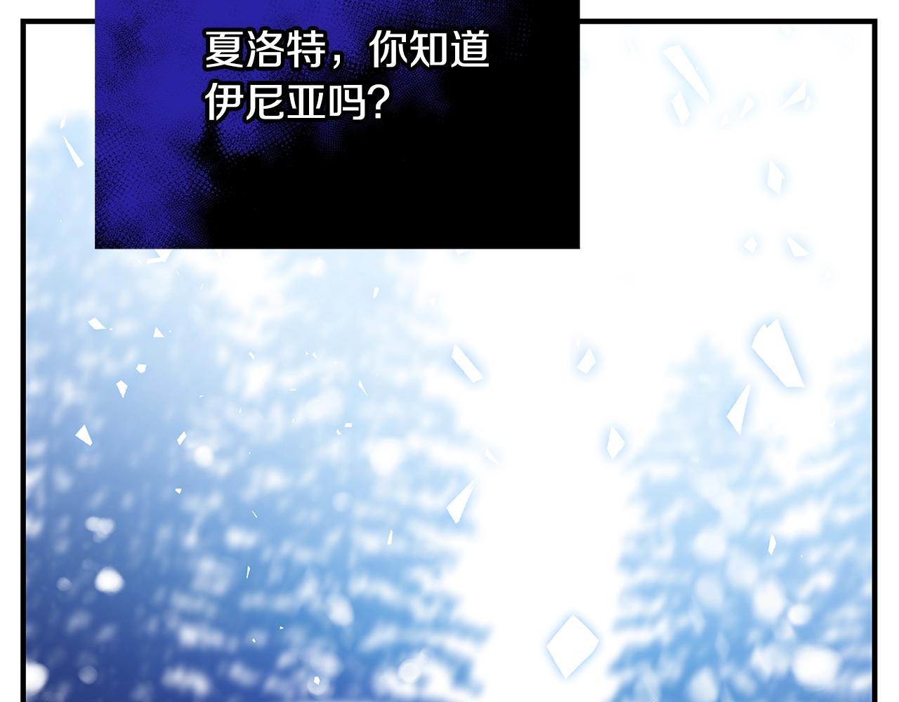 第3话 神秘男子237