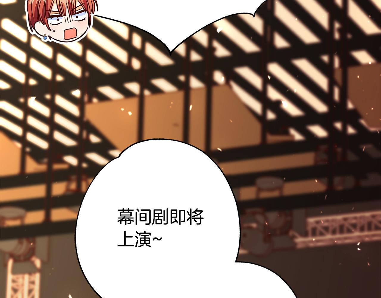第44话 她是我的！79
