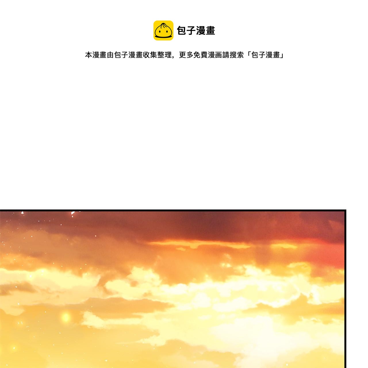 第24话 龙蹄草的秘密0