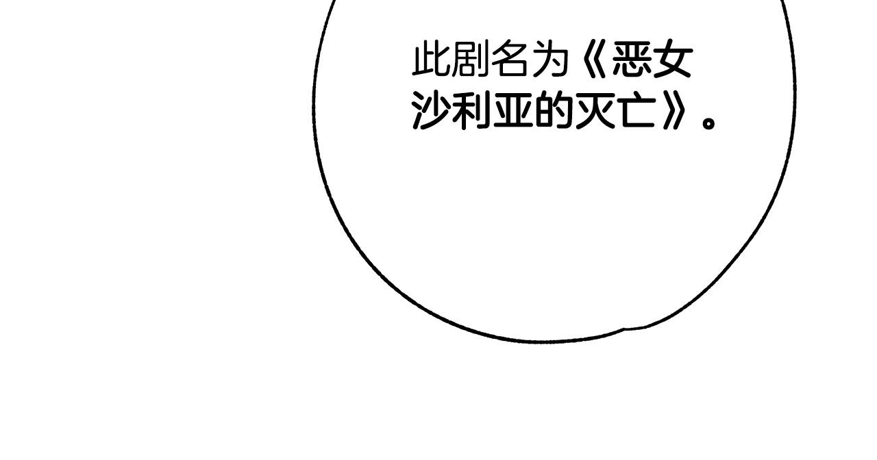 第44话 她是我的！83