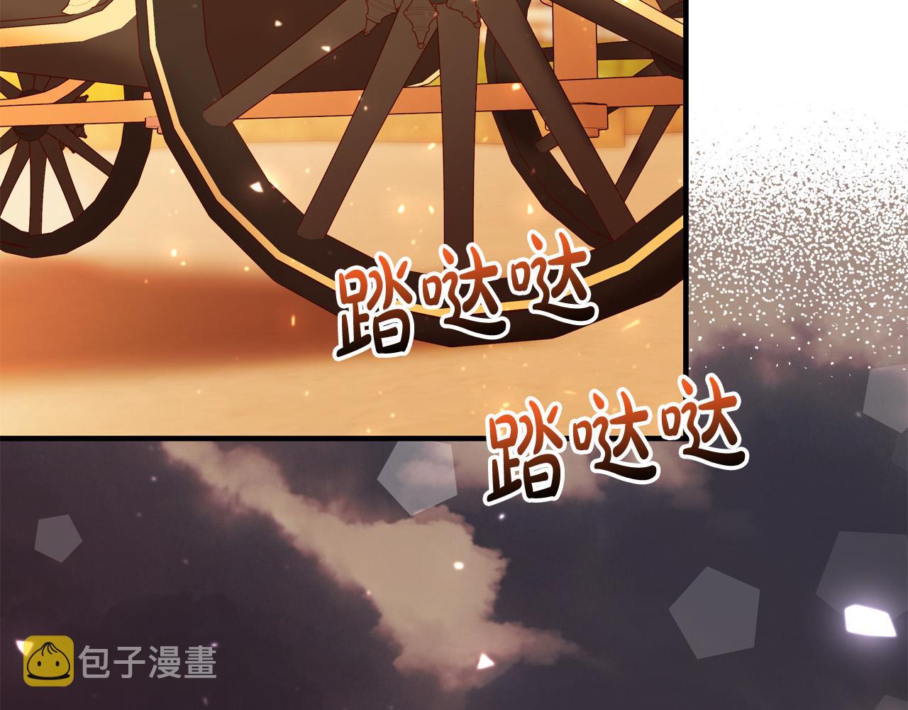 第46话 得寸进尺71