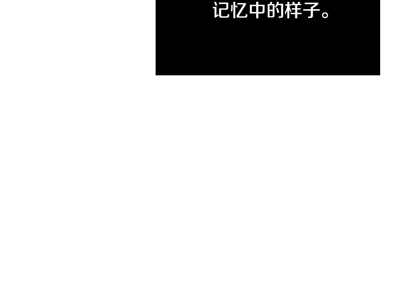第11话 拥抱11