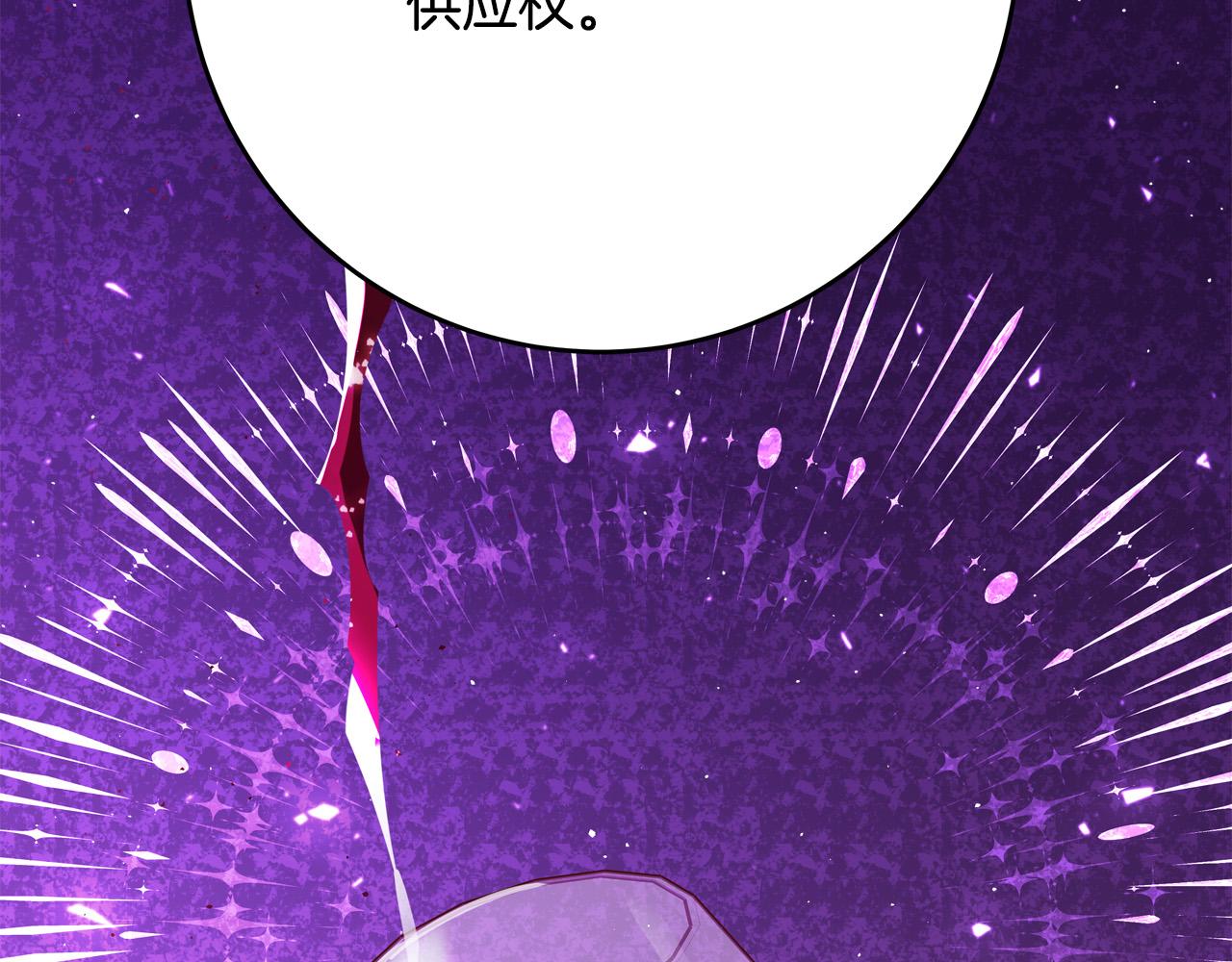 第52话 打不过就加入81