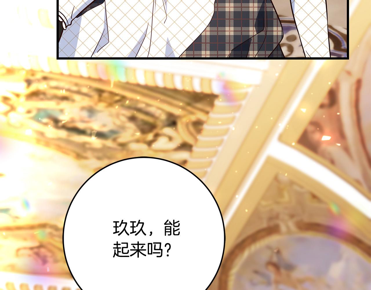 第45话 差点失手66
