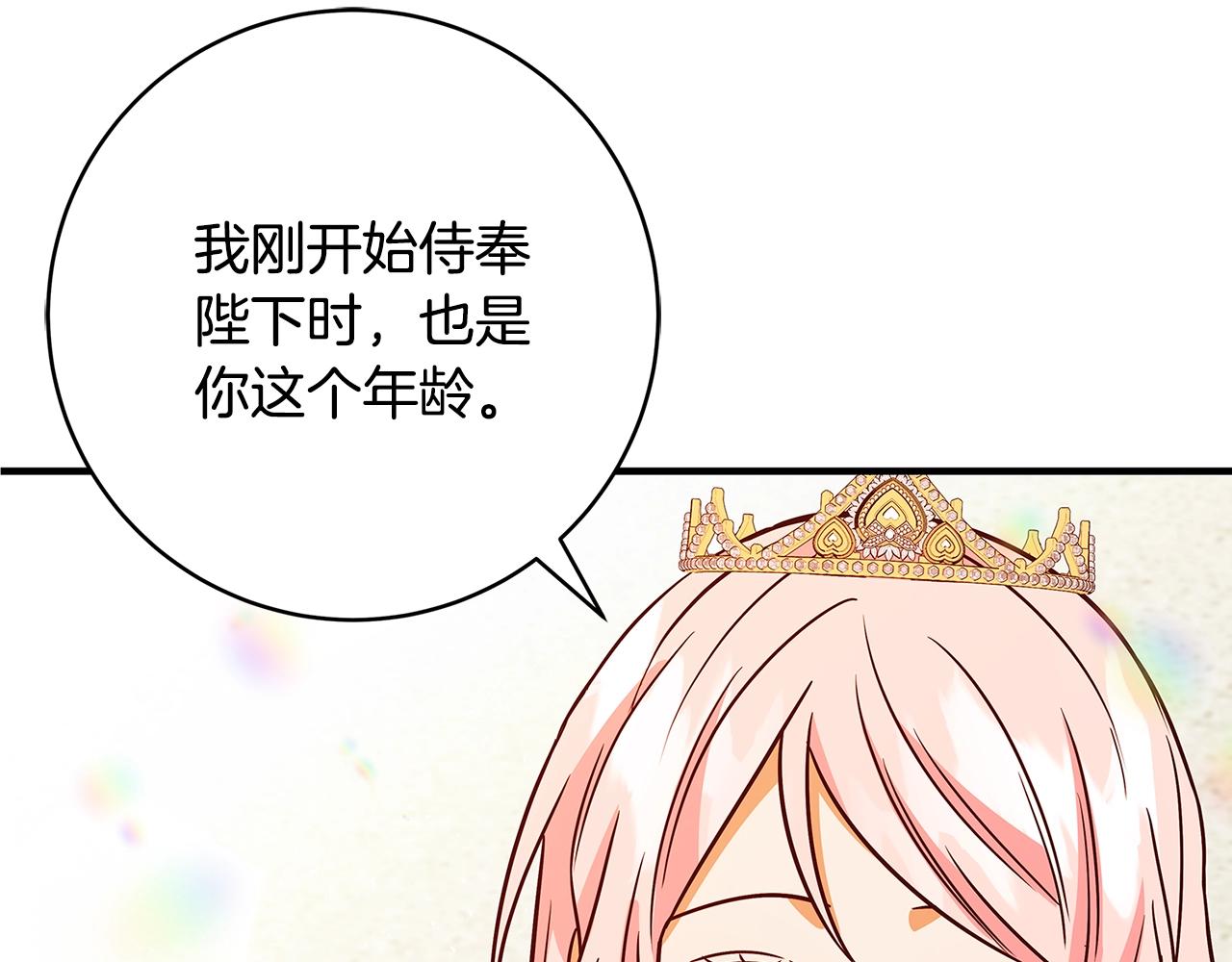 第17话 好姐妹243