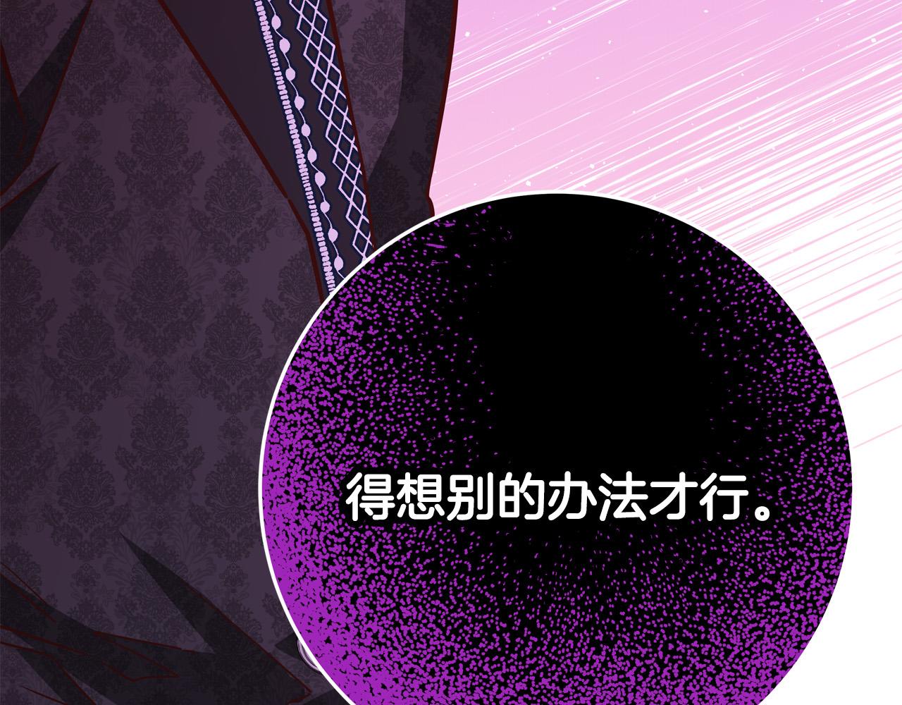 第53话 恶人聚首163