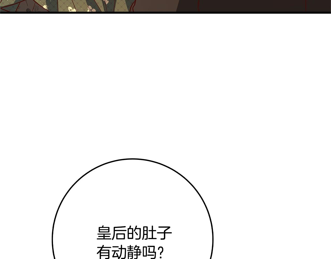 第16话 与仇人见面121