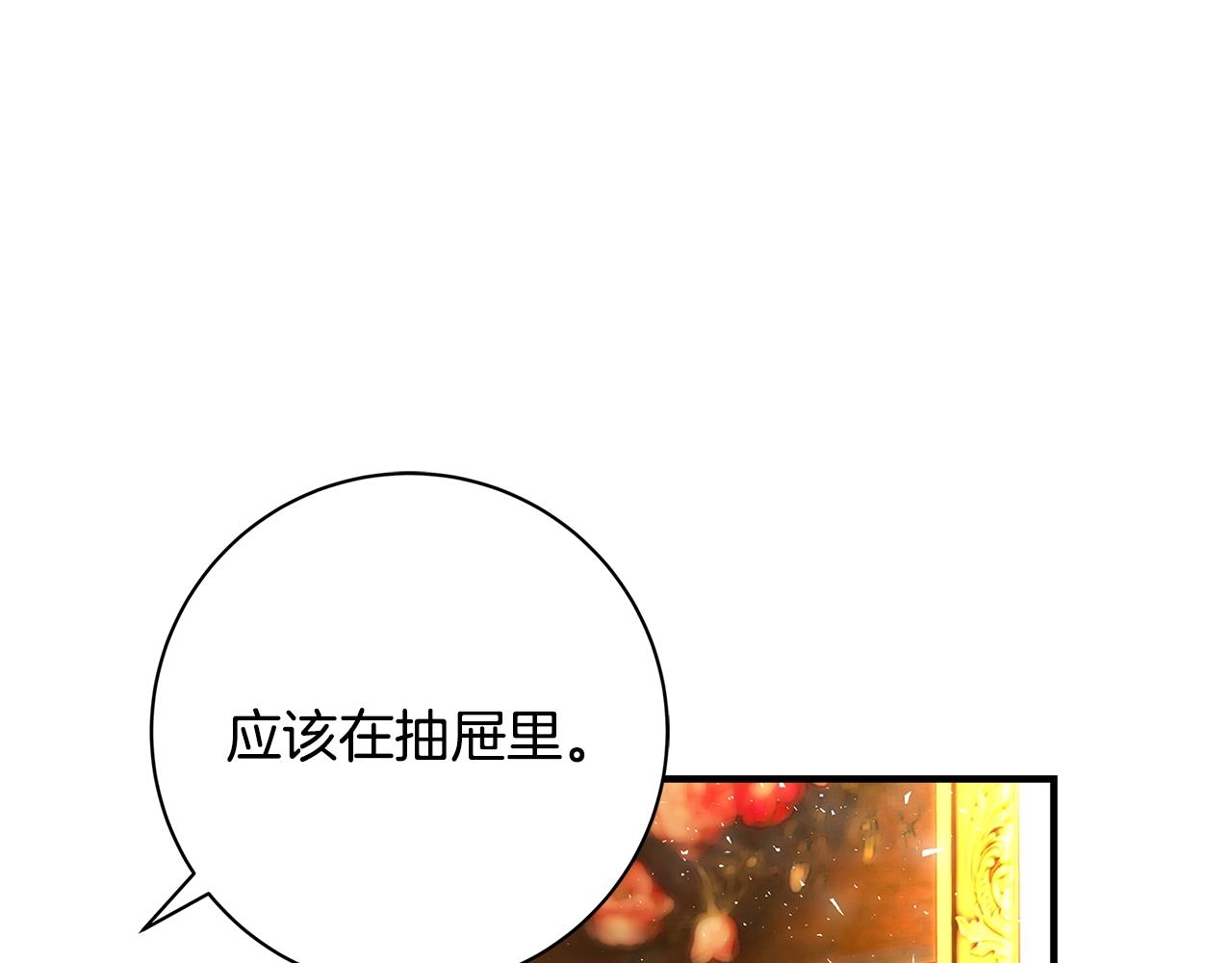 第23话 子嗣187