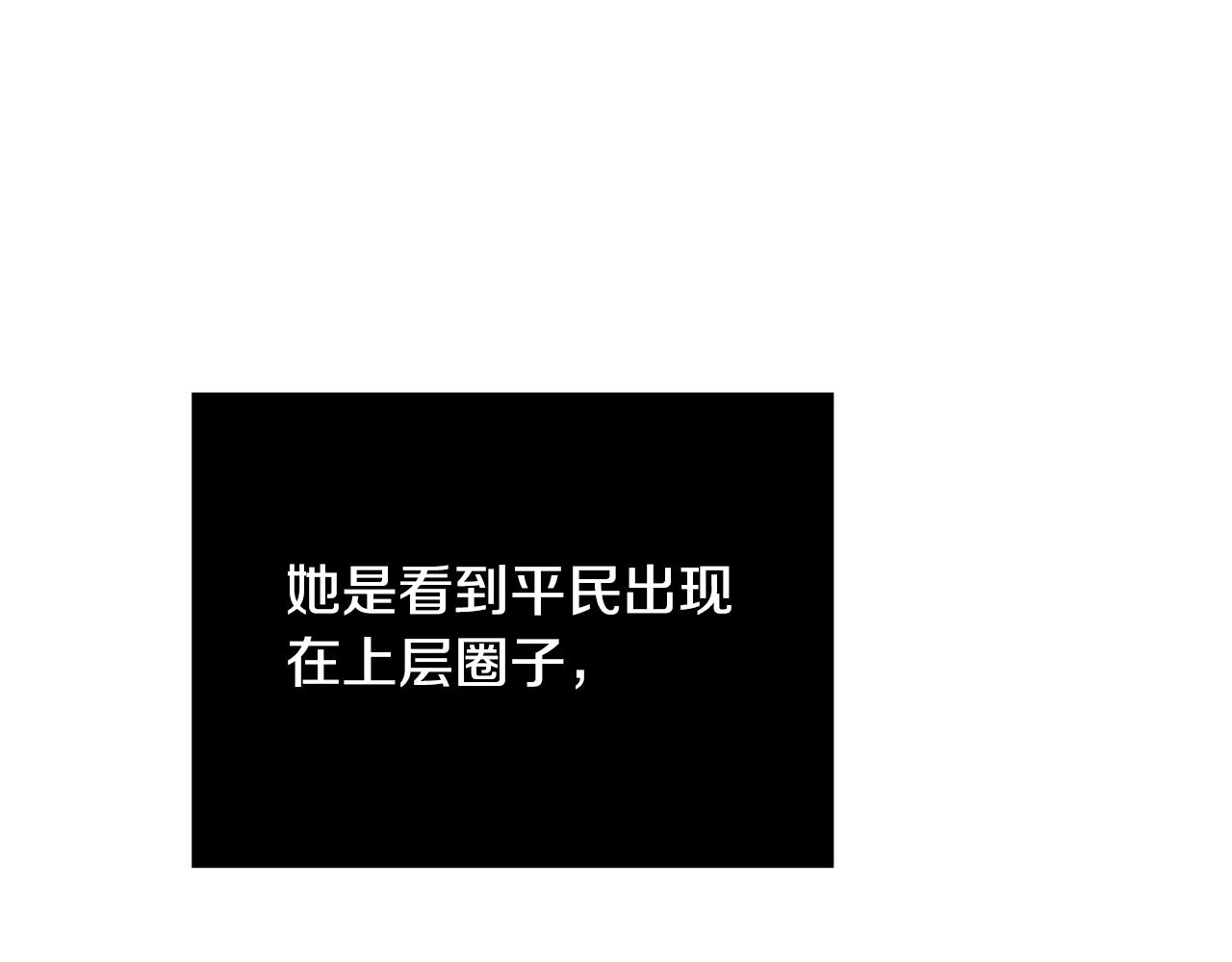 第17话 好姐妹201