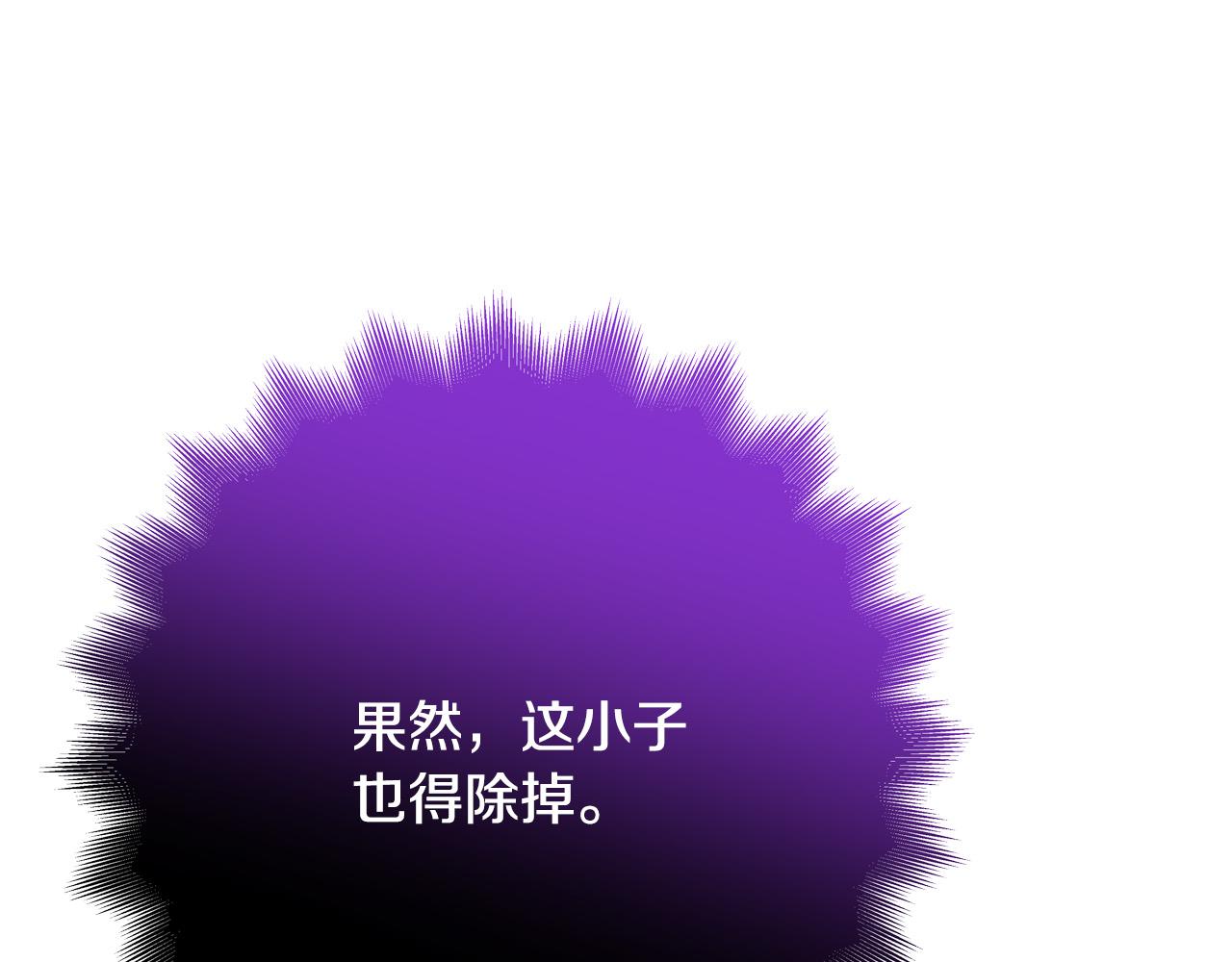 第51话 我们私奔吧！197