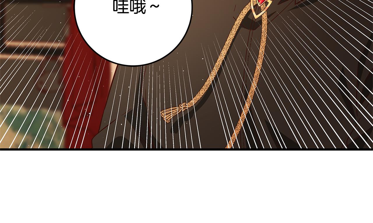 第44话 她是我的！52
