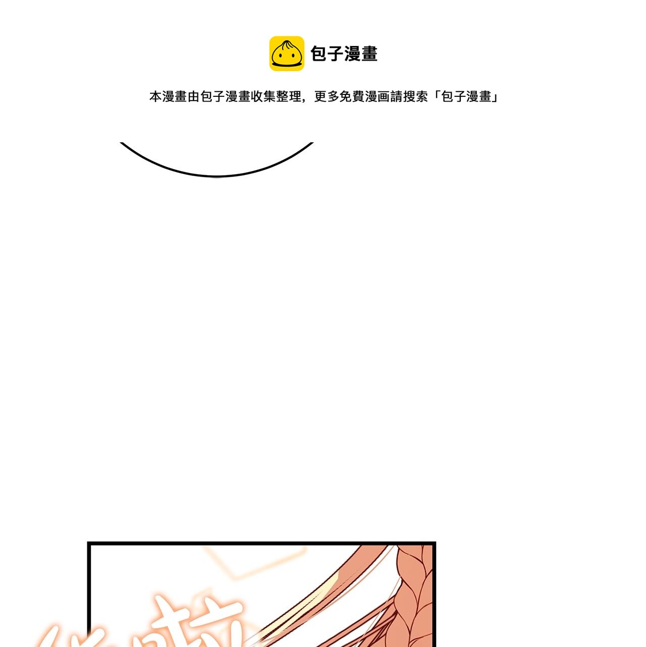 第6话 僞装内奸296