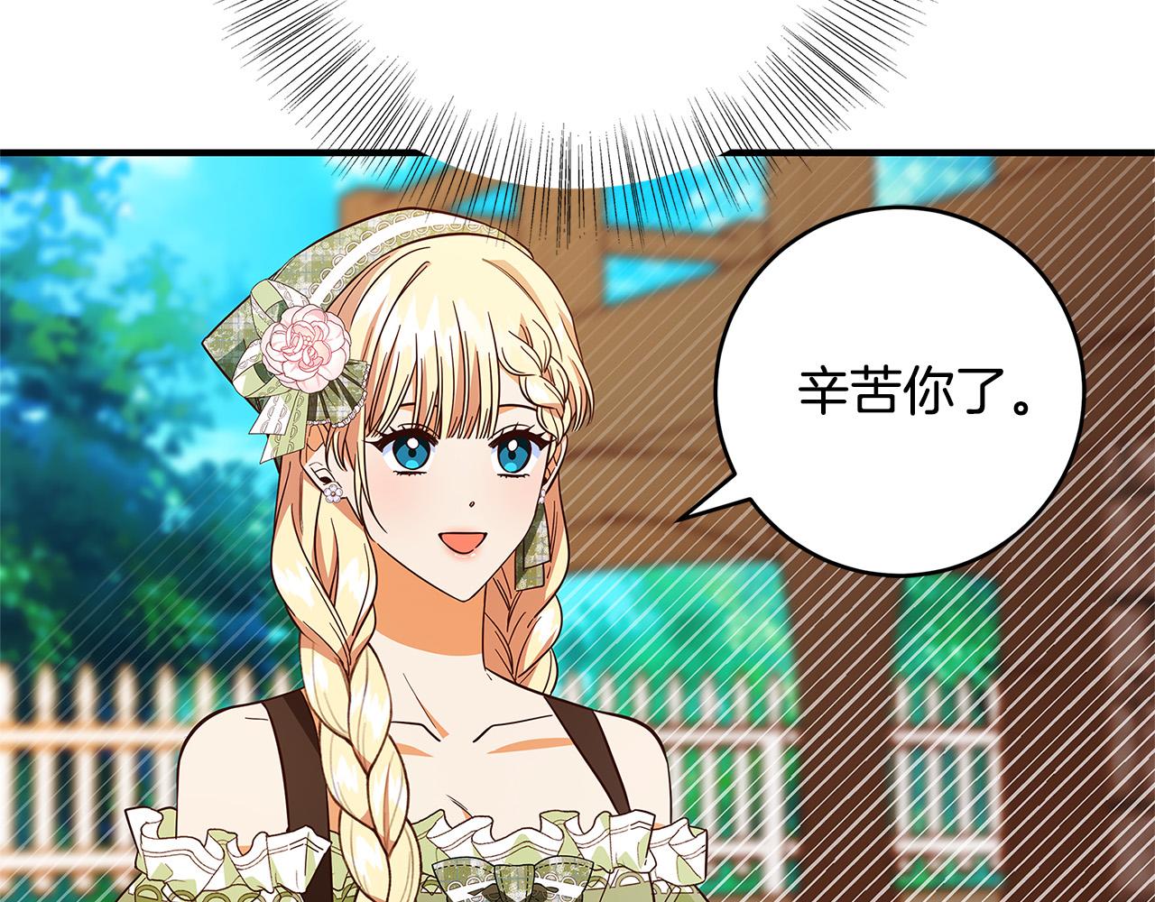 第43话 背後的帮手139