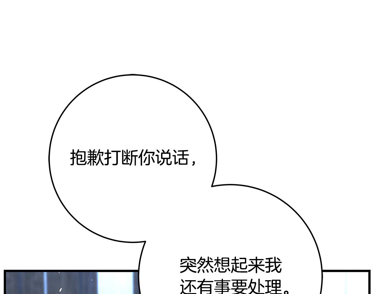 第25话 气到发狂114