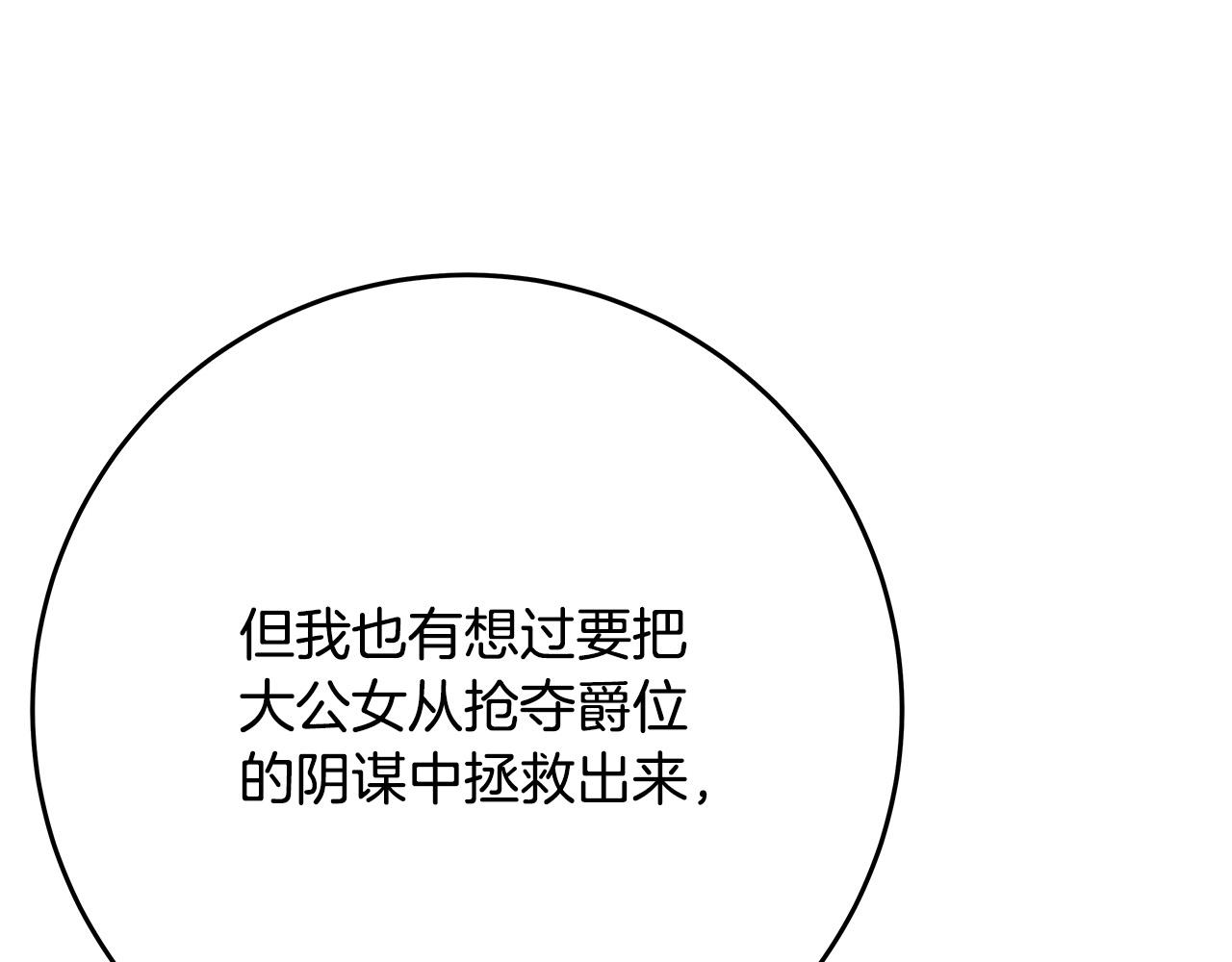 第57话 回乡探亲228