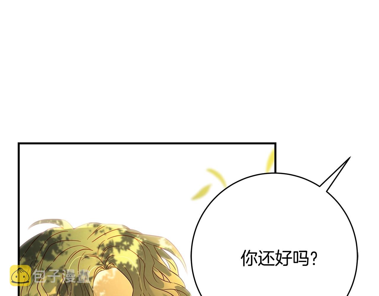 第2话 他是我的星星50