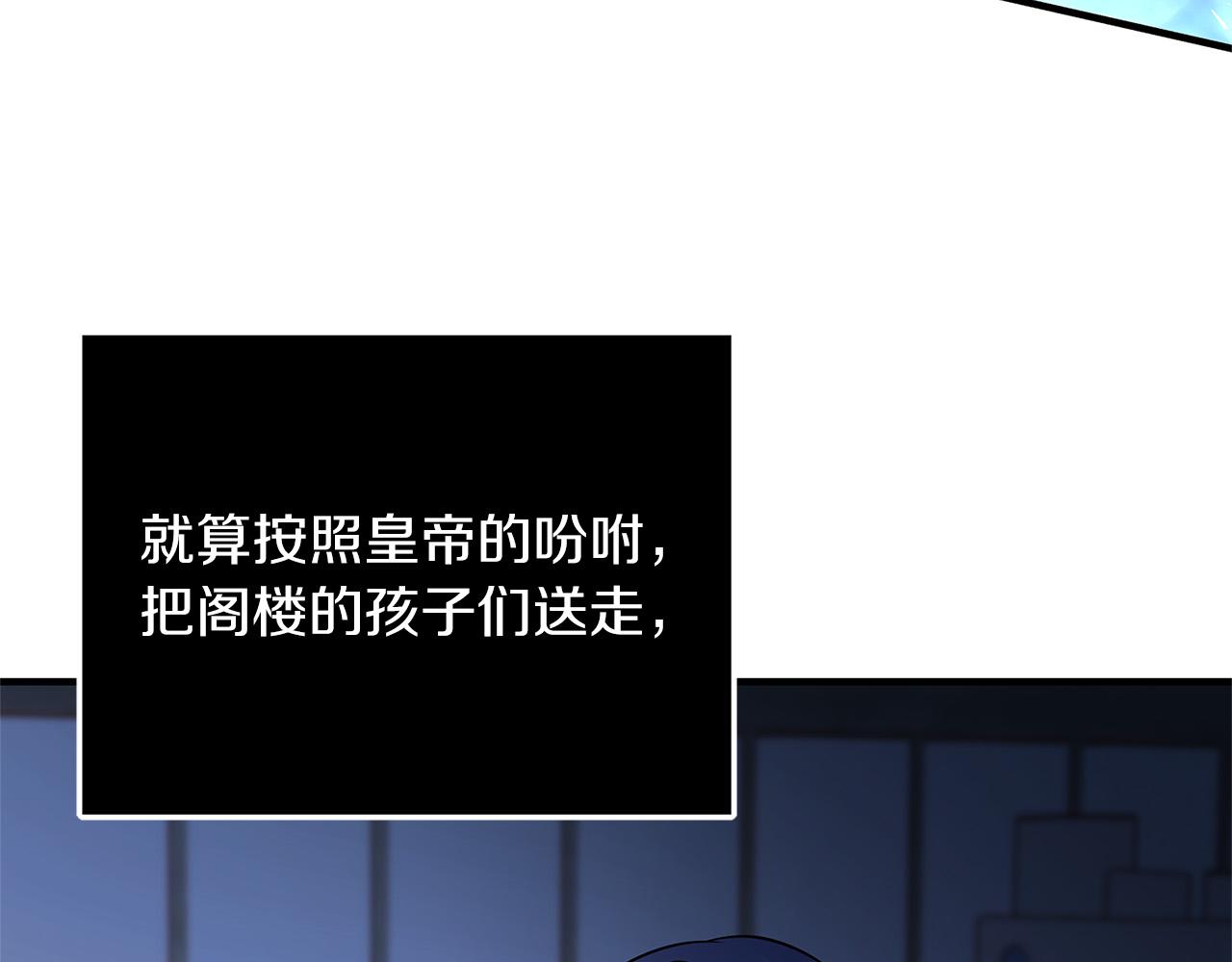 第27话 不能软弱169