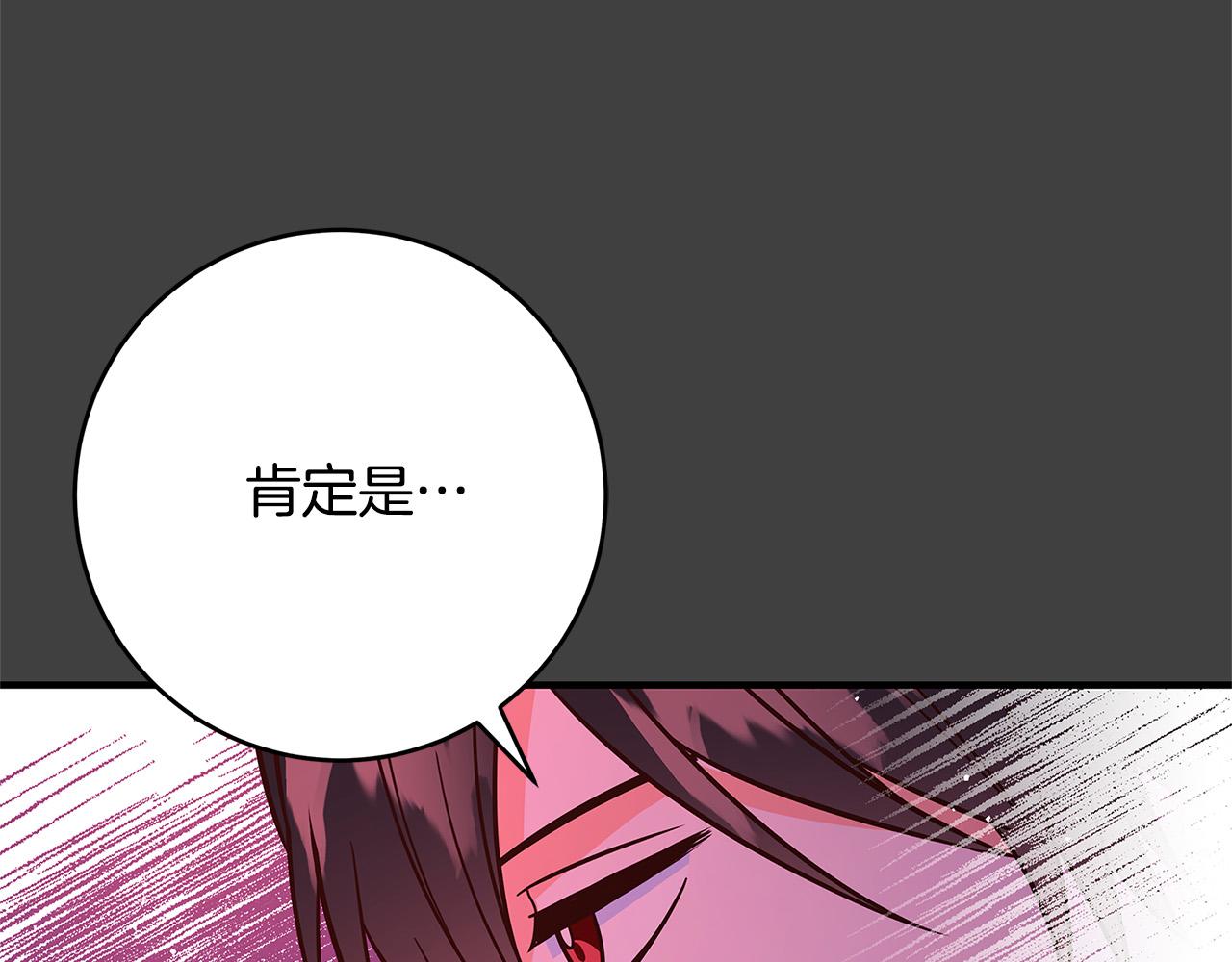 第43话 背後的帮手108