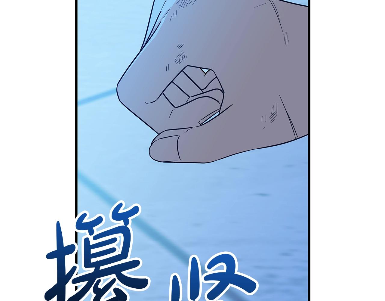 第4话 新的身份174