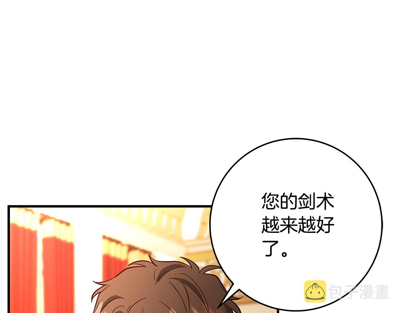第44话 她是我的！99