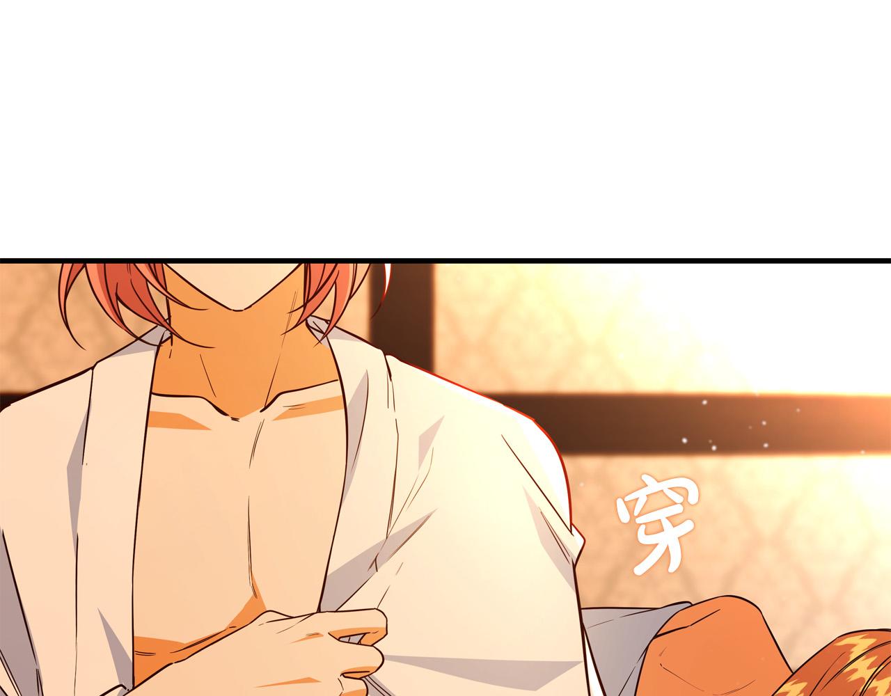 第53话 恶人聚首21