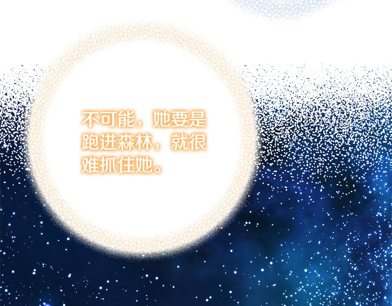 第34话 大限将至96