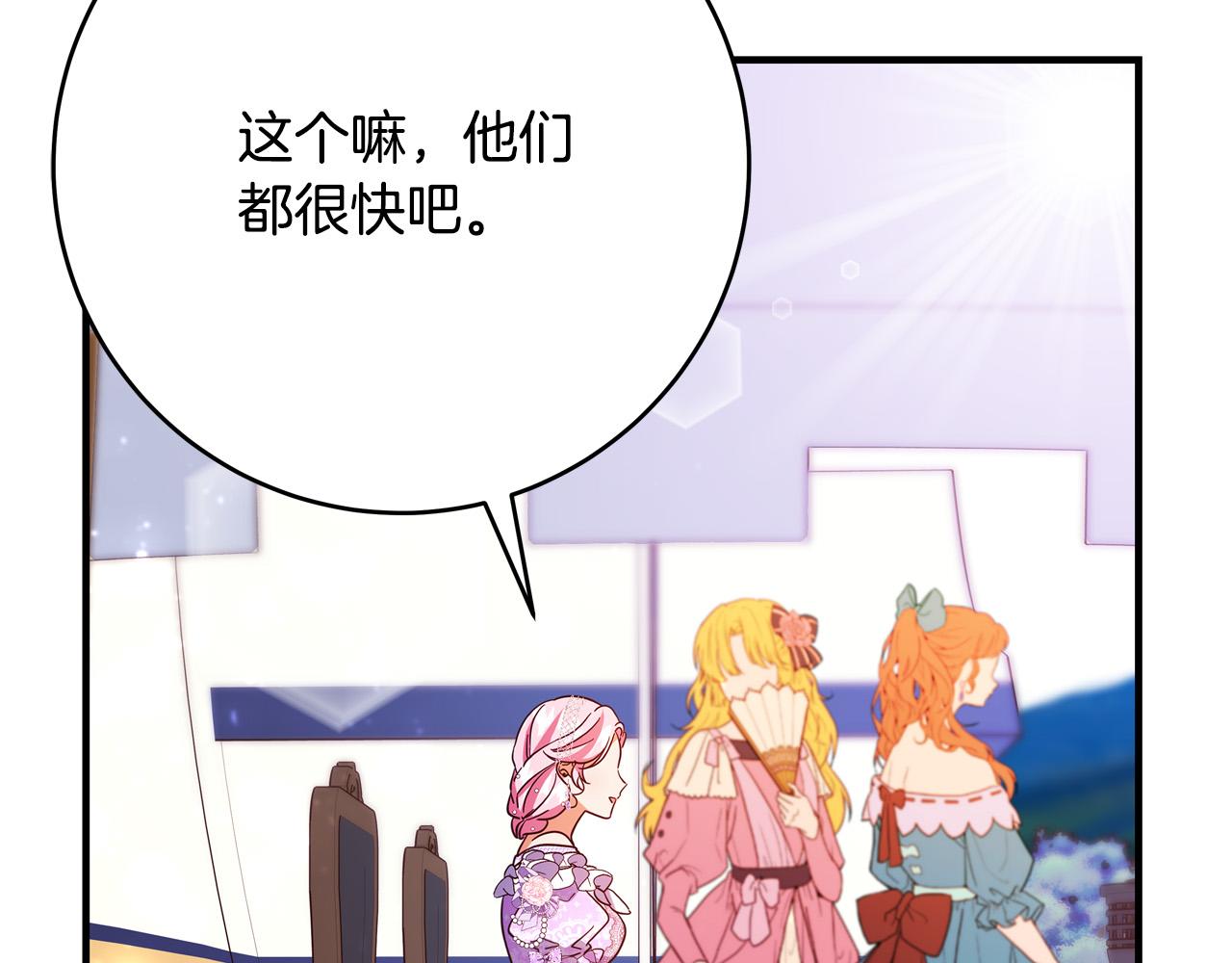 第47话 赛场阴谋171