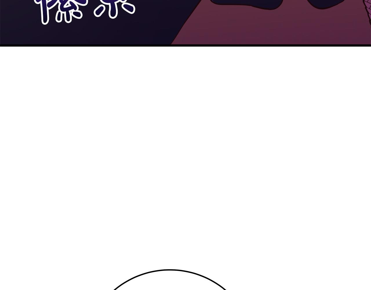 第48话 疯狂的追求者198