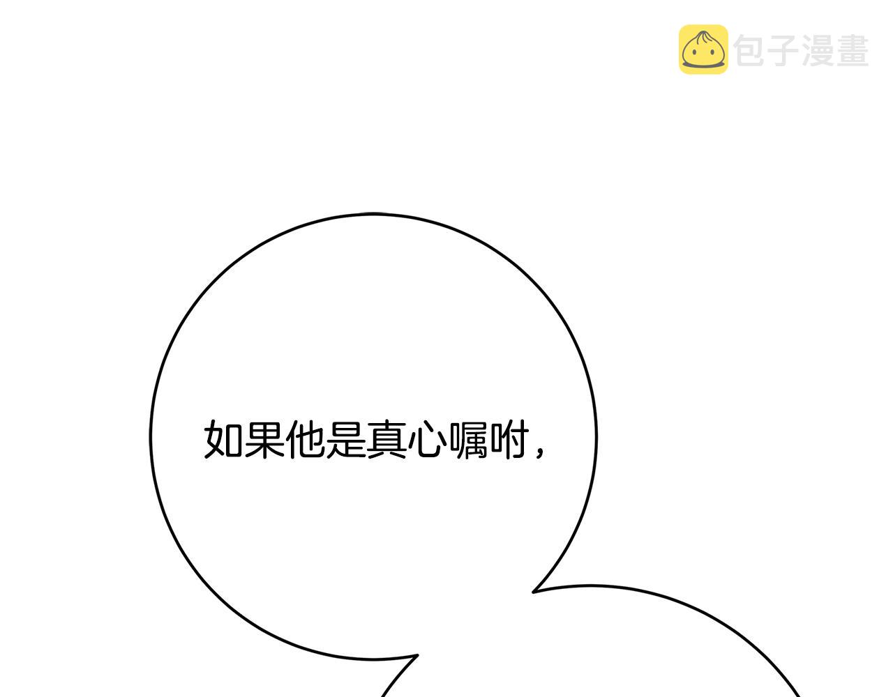 第20话 秘密搜查官143
