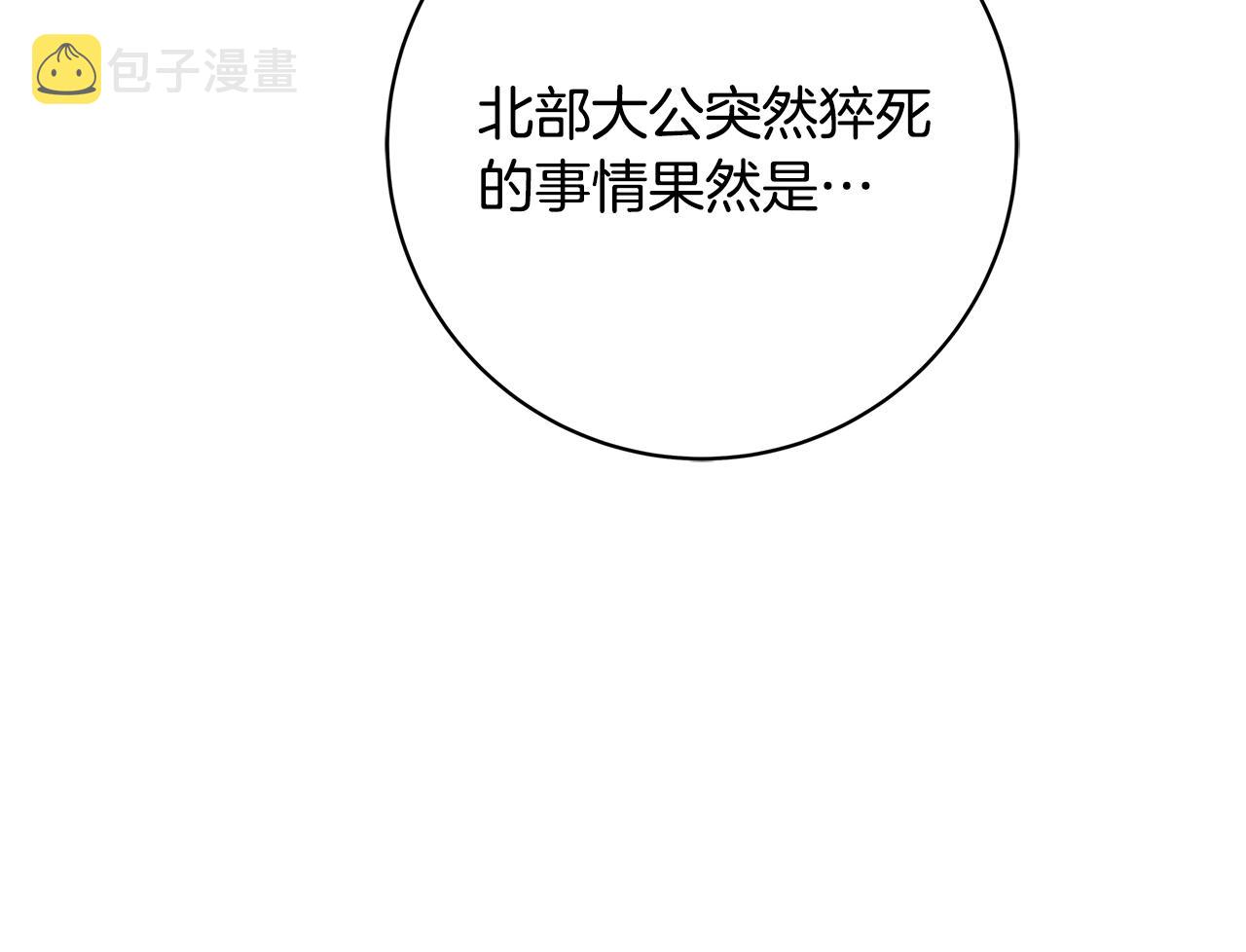 第10话 沐浴242