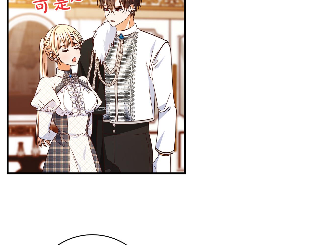 第45话 差点失手114