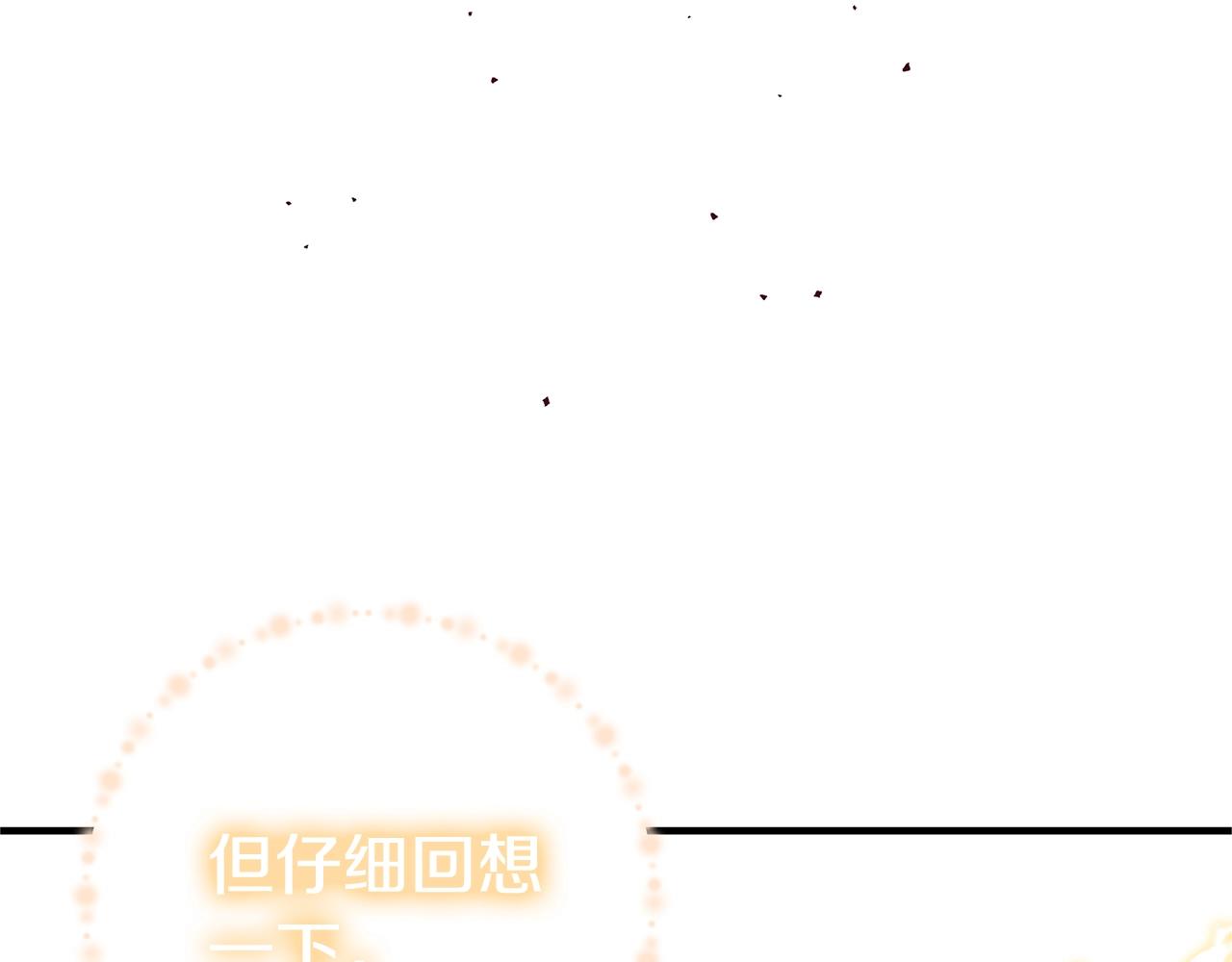 第7话 我来背负罪恶259