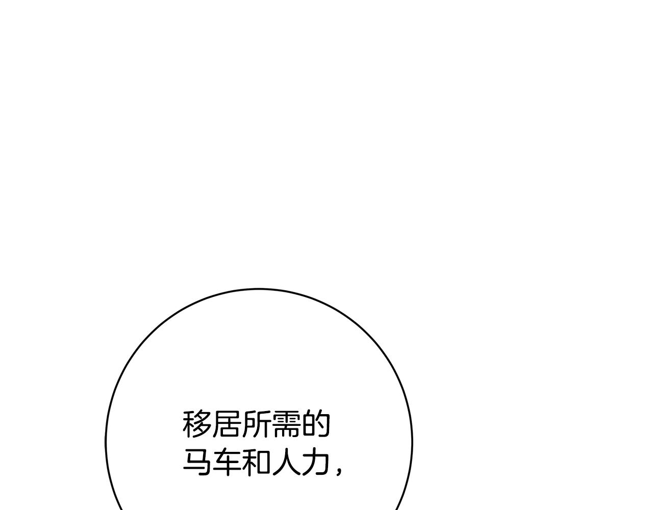 第10话 沐浴105