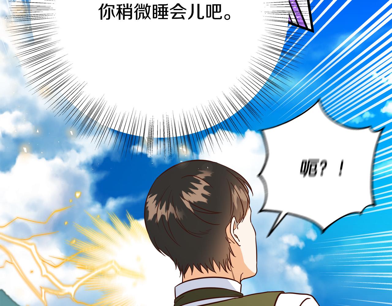 第49话 中途离场141