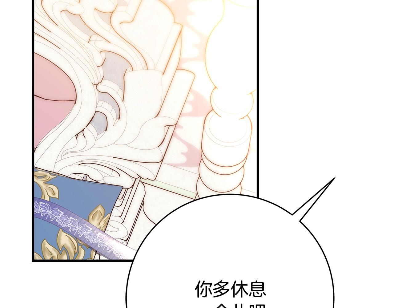 第8话 毒药的阴谋314