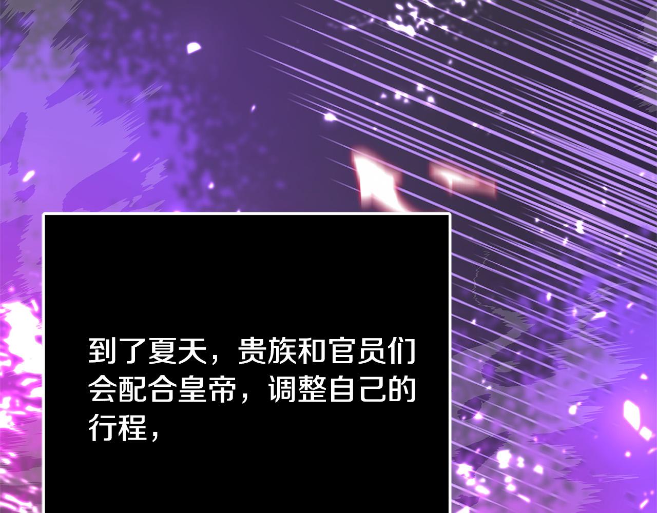 第44话 她是我的！128