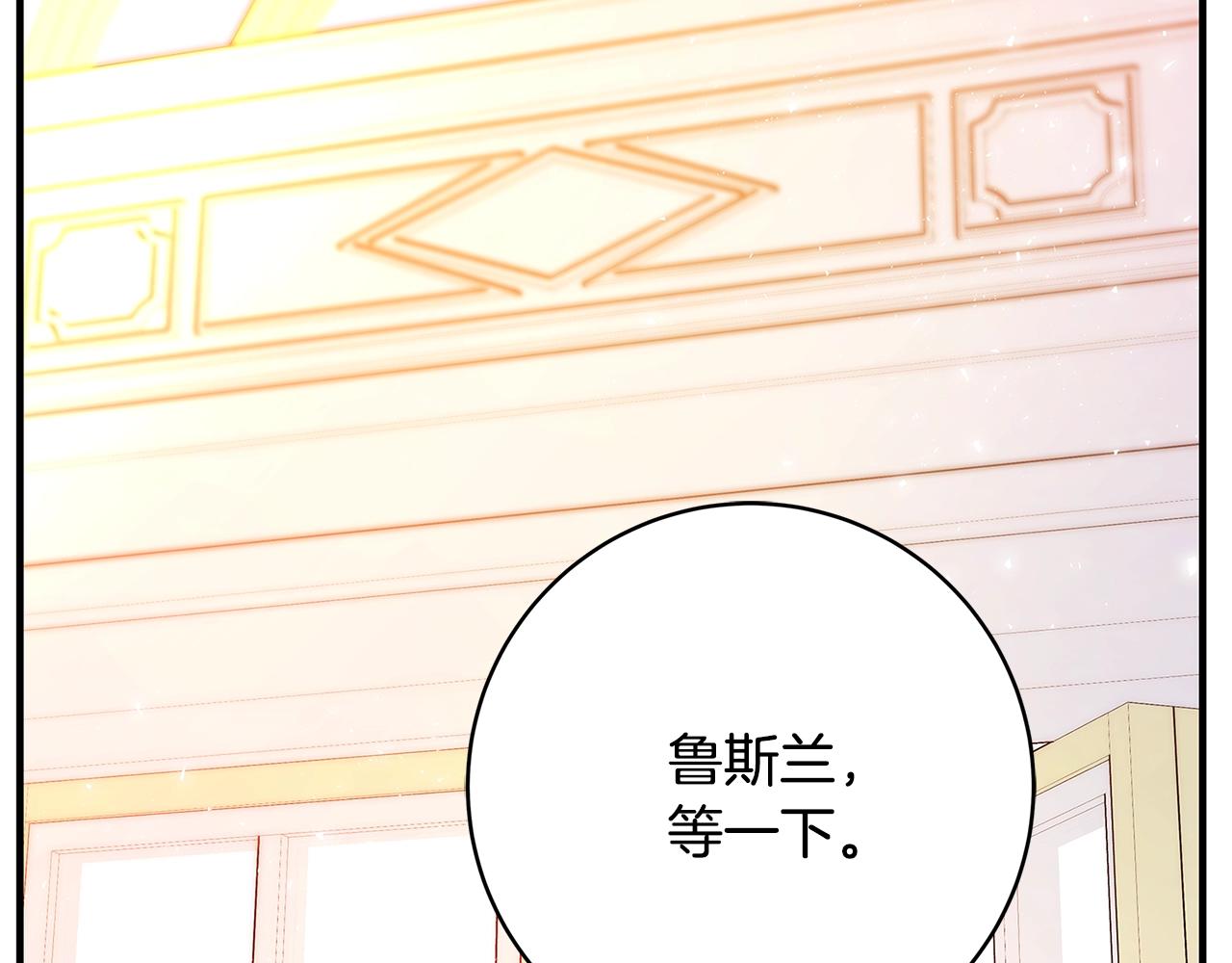 第13话 吻我114