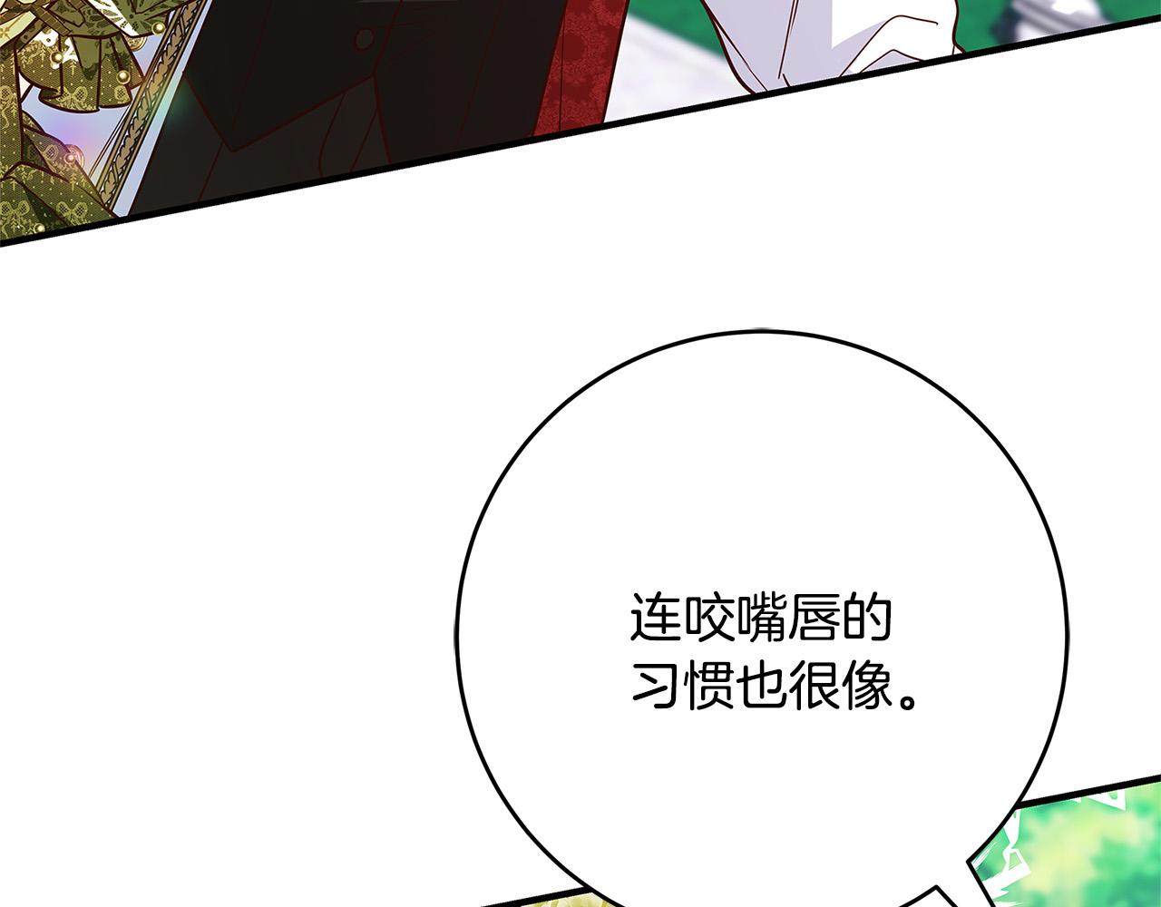 第39话 你好像一个人108