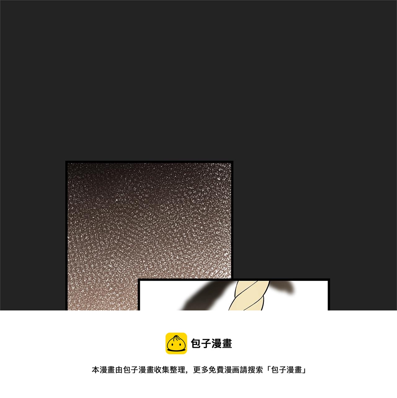第2话 他是我的星星248