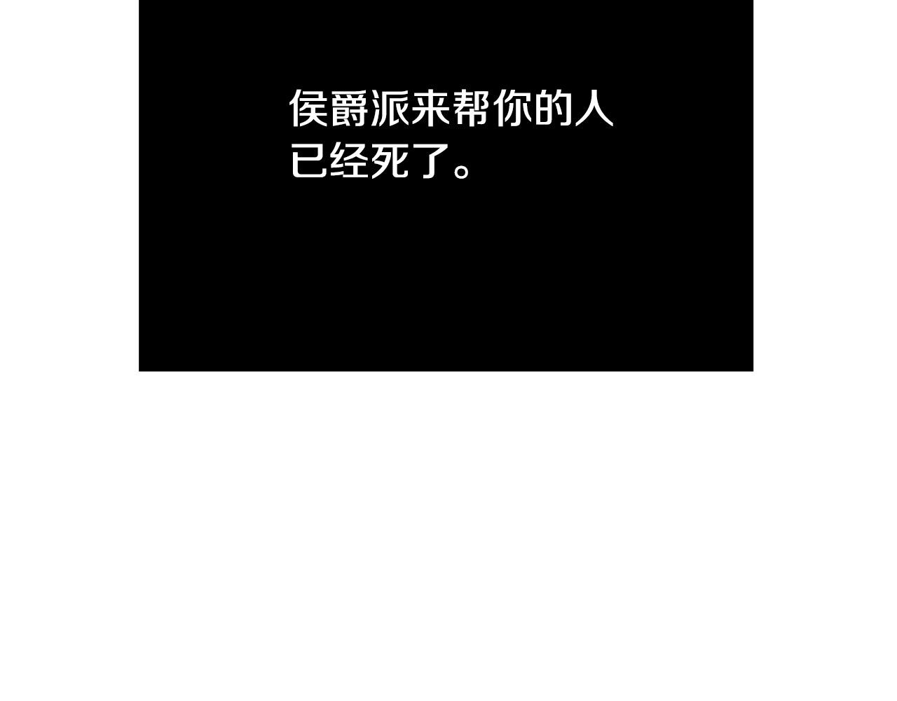 第52话 打不过就加入133