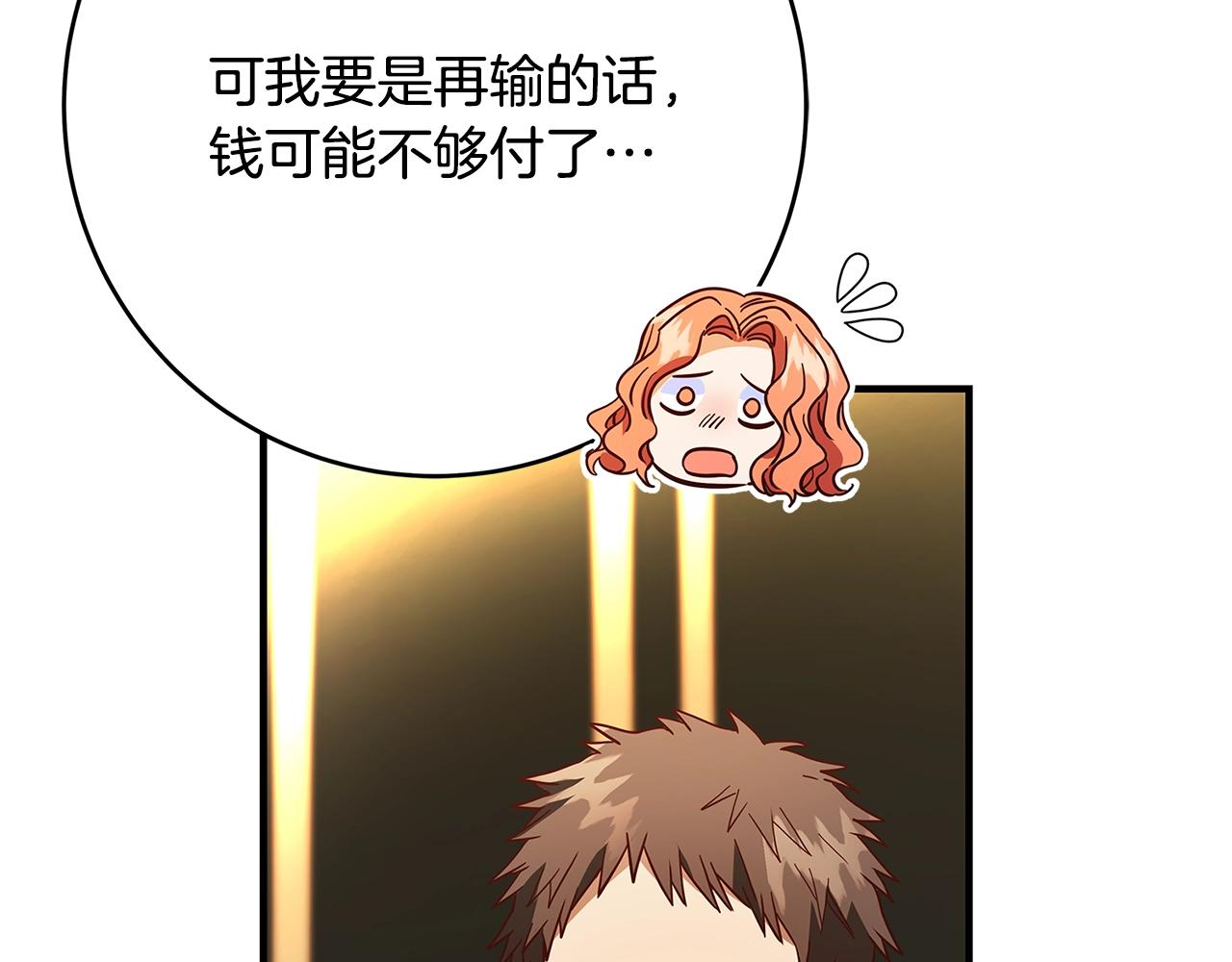 第21话 醉酒60
