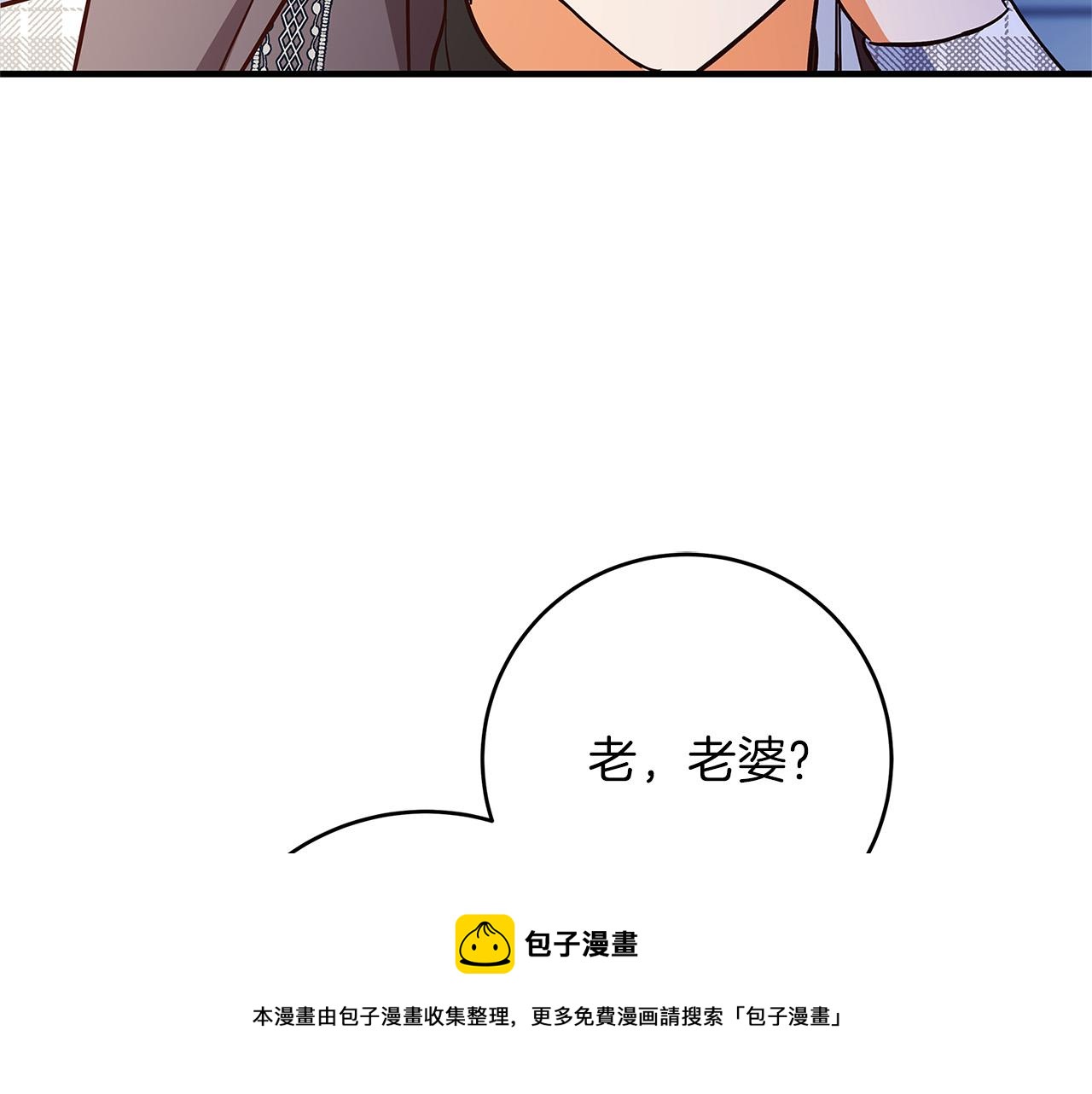 第27话 不能软弱182